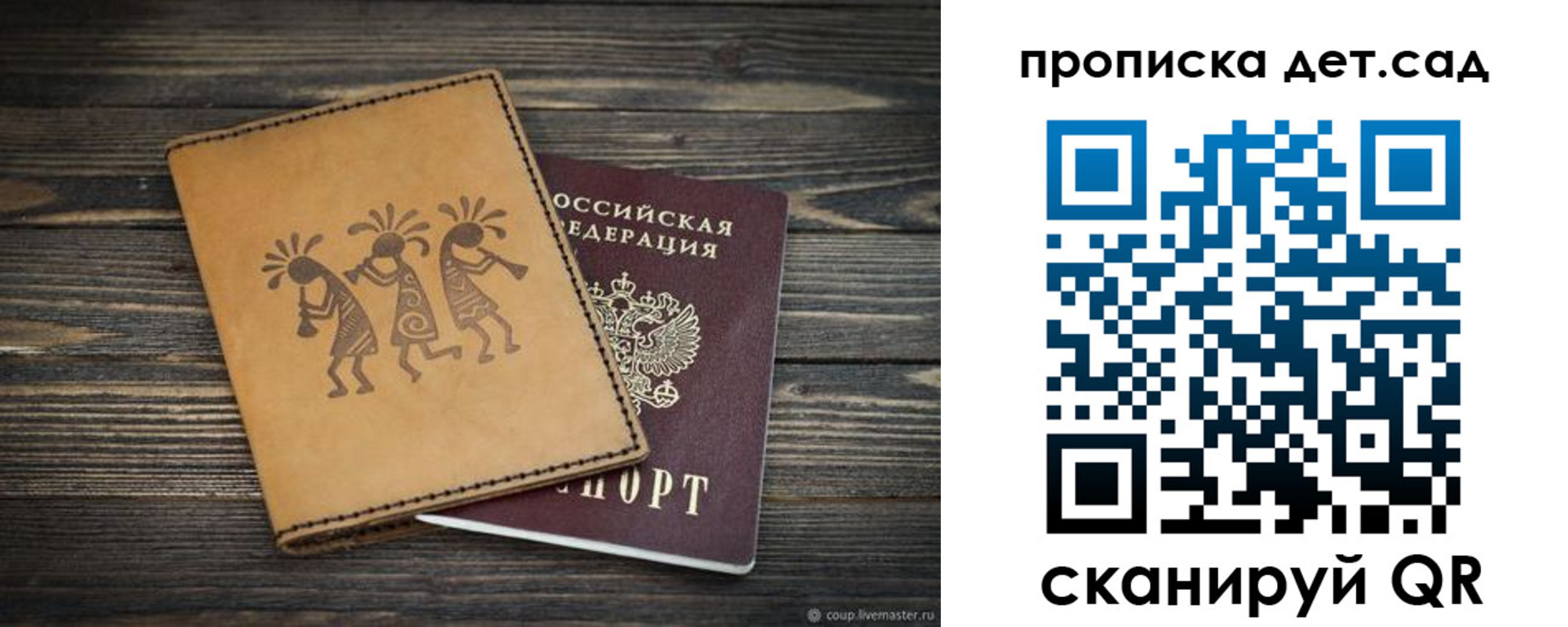 пропишу в квартире в Знаменске