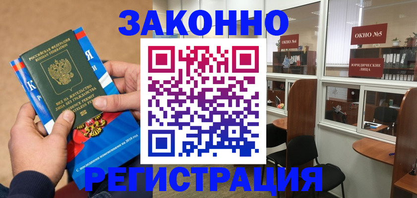 форма 3 в Знаменске